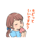 頑張るMAX美少女！（個別スタンプ：23）