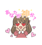 頑張るMAX美少女！（個別スタンプ：29）