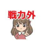 頑張るMAX美少女！（個別スタンプ：31）