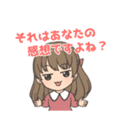 頑張るMAX美少女！（個別スタンプ：32）