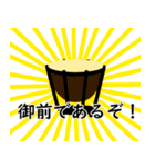 吹奏楽 パーカッション vol.1（個別スタンプ：4）