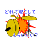 吹奏楽 パーカッション vol.1（個別スタンプ：6）