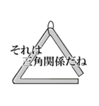 吹奏楽 パーカッション vol.1（個別スタンプ：7）