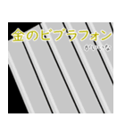 吹奏楽 パーカッション vol.1（個別スタンプ：8）