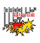 吹奏楽 パーカッション vol.1（個別スタンプ：9）