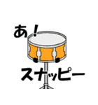吹奏楽 パーカッション vol.1（個別スタンプ：12）