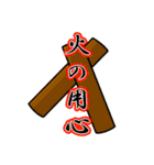 吹奏楽 パーカッション vol.1（個別スタンプ：15）