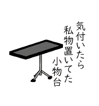 吹奏楽 パーカッション vol.1（個別スタンプ：17）
