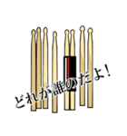 吹奏楽 パーカッション vol.1（個別スタンプ：18）