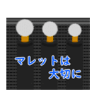 吹奏楽 パーカッション vol.1（個別スタンプ：19）