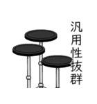 吹奏楽 パーカッション vol.1（個別スタンプ：23）