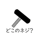 吹奏楽 パーカッション vol.1（個別スタンプ：24）