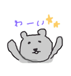 あだーち（個別スタンプ：1）
