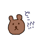 あだーち（個別スタンプ：2）