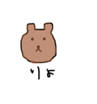 あだーち（個別スタンプ：6）