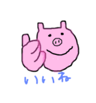 あだーち（個別スタンプ：7）