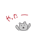 あだーち（個別スタンプ：11）
