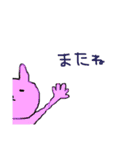 あだーち（個別スタンプ：12）