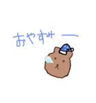 あだーち（個別スタンプ：14）