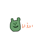 あだーち（個別スタンプ：16）