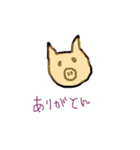 あだーち（個別スタンプ：17）