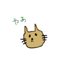 あだーち（個別スタンプ：18）