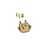 あだーち（個別スタンプ：20）
