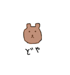 あだーち（個別スタンプ：32）