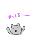 あだーち（個別スタンプ：33）