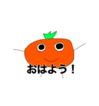 みかんくんスタンプ（実用編）（個別スタンプ：2）