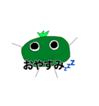 みかんくんスタンプ（実用編）（個別スタンプ：3）