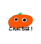 みかんくんスタンプ（実用編）（個別スタンプ：4）