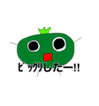 みかんくんスタンプ（実用編）（個別スタンプ：5）