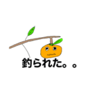 みかんくんスタンプ（実用編）（個別スタンプ：7）
