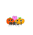 みかんくんスタンプ（実用編）（個別スタンプ：9）
