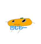 みかんくんスタンプ（実用編）（個別スタンプ：11）