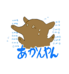 かわいいダックスさん2（個別スタンプ：2）