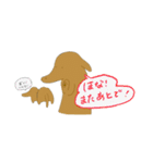 かわいいダックスさん2（個別スタンプ：8）