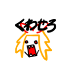 えびの妖精2（個別スタンプ：6）