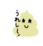 うんぴスタンプ（個別スタンプ：4）