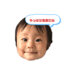 親バカあんちゃんスタンプ（個別スタンプ：3）