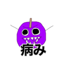 赤いりんごくん（使える編）（個別スタンプ：3）