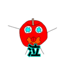 赤いりんごくん（使える編）（個別スタンプ：4）