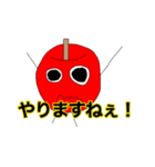 赤いりんごくん（使える編）（個別スタンプ：10）
