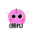 赤いりんごくん（使える編）（個別スタンプ：13）