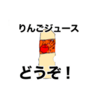 赤いりんごくん（使える編）（個別スタンプ：15）