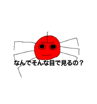 赤いりんごくん（使える編）（個別スタンプ：16）
