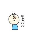 とんトン豚（個別スタンプ：5）