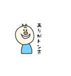 とんトン豚（個別スタンプ：6）