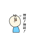 とんトン豚（個別スタンプ：17）